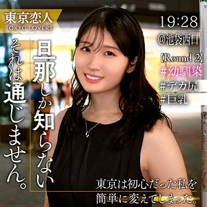 tkk070【早見さおり】無料エロ動画AV